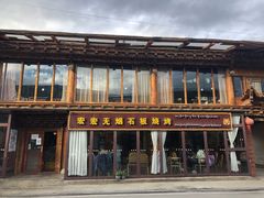 -宏宏无烟石板烧烤