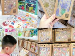 -优你客(久光百货店)