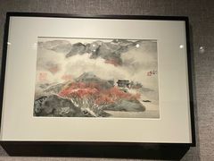 -程十发艺术馆