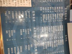 菜单-易裕和·长沙米粉(竹塘西路店)