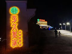 -回头食客-李久其家民间餐厅(望城金桥国际店)