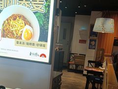 -和府捞面(星光大道一期店)