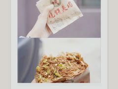 -昌顺马记小吃店(昌盛园店)
