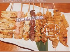 -有喜屋·深夜食堂(北京西路店)