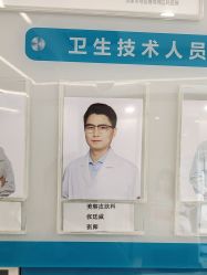 -和颜一美轻医美连锁