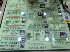 -玉椰林甜品店(创始店)