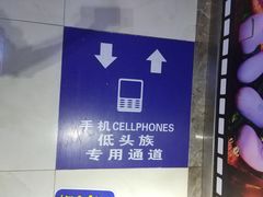 -中影星美国际影城(韩森寨店)