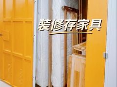-安东易迷你自助仓储寄存仓库(杨浦店)