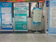 -广州中医药大学第一附属医院(总院)