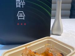 -醉舍·新淮扬菜(长宁龙之梦店)