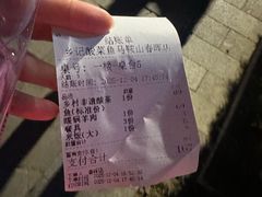 -光海·乡记酸菜鱼·始于1996(花园路店)