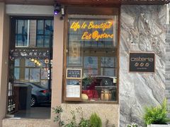 -Osteria Garden 生蚝花园餐厅(原进贤路店)
