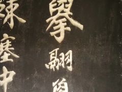 -碑林公园