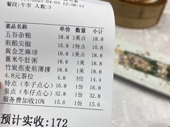 -寻味顺德·珍之宝酒楼(银钻店)