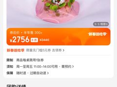 -京兆尹(雍和宫店)