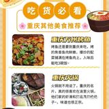 重庆不愧是大城市！10r早餐能在吃的这么多！
