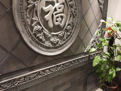-亿诣蝎府炸酱面羊蝎子火锅(酷车小镇店)