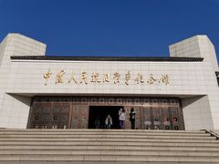 -中国人民抗日战争纪念馆