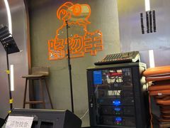 -路边羊烧烤酒场(宝带路店)