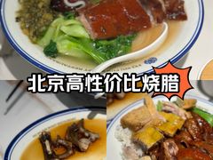 -肥小福·烧鹅专门店(环宇荟店)