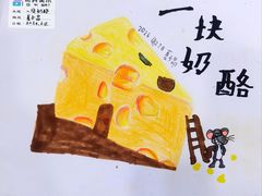 -北京华联购物中心(同成街店)
