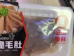 -盒马鲜生(189购物中心店)