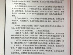 -重庆医科大学附属口腔医院(冉家坝院区)
