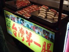 -六合夜市