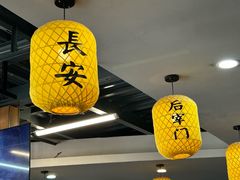 -长安后宰门水盆羊肉(新都心店)