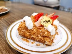 海盐焦糖拿破仑-也枫·小黄楼(南山路旗舰店)