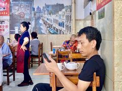 -恒兴发茶店(水巷口店)