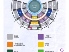 -广州长隆国际大马戏