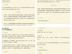 -童程童美信奥赛科技特长·乐高编程科创机器人(科大校区)
