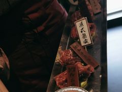 -赤坂亭·M9和牛烧肉·铁板烧·日料398放题(长泰广场店)
