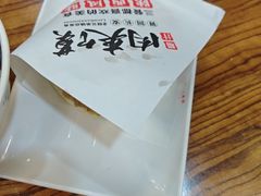 -老陕兄弟(彩虹新城店)