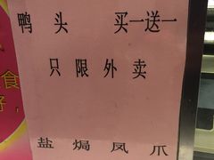 -龙记烧腊茶餐厅(常德路店)