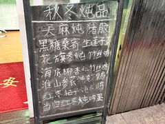 -沙湾姜撞奶甜品店(昌岗中路店)
