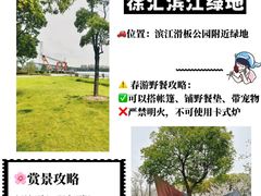 -上海山野camping·户外天幕烧烤·团建拓展营地