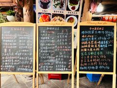 -龙姐私房菜(和顺古镇店)