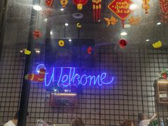 -阿记烧烤(大兴新区店)