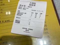 -大嘻咹biangbiang面(历史博物馆店)