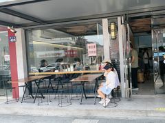 -天天鲜面馆(衡山路店)