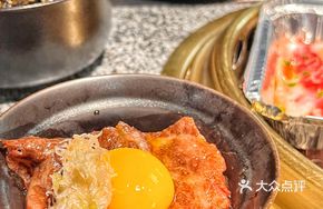 Wagyu Donburi