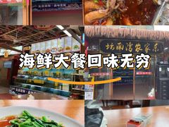 -坛南湾阿强农家乐.海鲜大排档老字号(福州地标美食店)