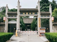 -关中书院
