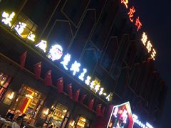 -味道工厂楚虾王(龙虾城店)