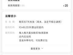 -麦当劳(塔园路店)