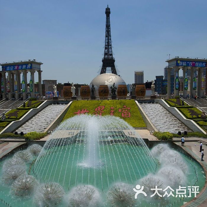 世界之窗图片-北京其他景点-大众点评网
