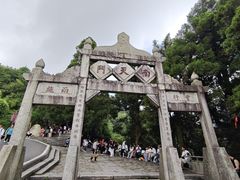 -南岳衡山风景名胜区