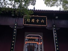 -南岳大庙